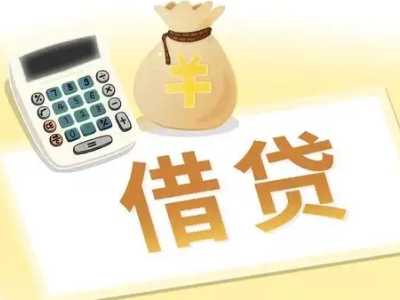开发区押车贷款:快速解决资金难题的便捷之道